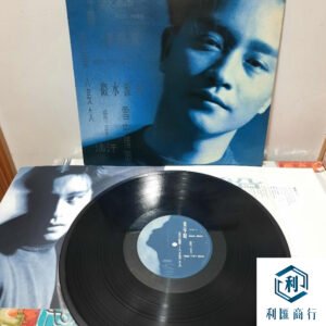 張國榮《Salute》珍藏黑膠首版回收 - 尋找懂它的收藏家