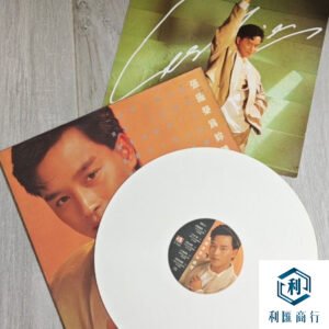 張國榮《為你鍾情》香港首版黑膠上門回收｜免費估價