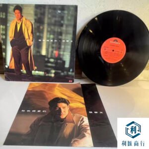 回收張學友《給我親愛的》(1989) 黑膠 | 首版 LP 鑑定