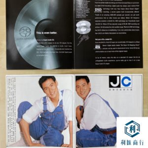 免費上門回收 | 張學友《真情流露》黑膠唱片