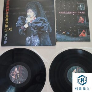 高價回收｜梅艷芳「再展光華 87‐88 演唱會」相關藏品