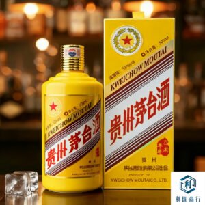 羊年茅臺生肖酒回收｜專營款高價收・免費上門服務