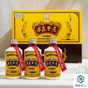 【茅台不老酒】 誠信商家，安全交易，全國上門回收