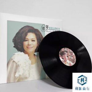 蔡琴《被遗忘的时光》黑胶唱片 | 首版鉴定估价