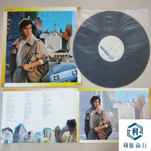 譚詠麟《忘情都市》黑膠唱片回收 | 估價、收購服務