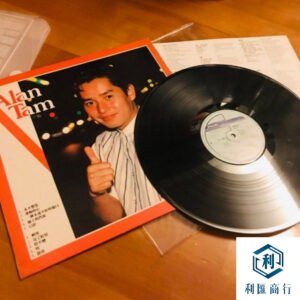 回收譚詠麟《愛的根源》黑膠 | 尋找永恆的愛