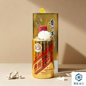 利匯商行全港回收貴州茅台酒 - 金色茅台 MOUTAI，長期收購威士忌、香檳及各類名酒。專業鑑定團隊經驗豐富，可上門驗貨，現金即時結算，報價公道且嚴守隱私。手頭持有貴州茅台酒 - 金色茅台 MOUTAI與各類珍藏酒品，歡迎免費諮詢估價，安心變現。