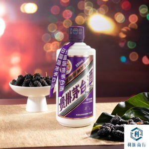 回收紫茅台｜專業鑑定，誠信回收：您的茅台酒