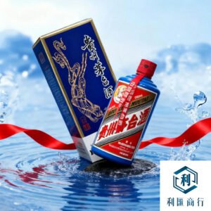 賣酒找對人｜回收貴州茅台酒藍色，讓您安心變現
