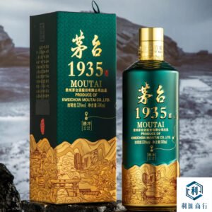 貴州茅台1935回收 | 騰沖醬香型綠，高價回收