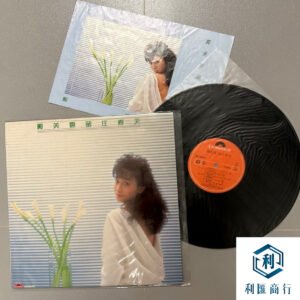 回收鄧美雲留住春天黑膠唱片｜專業鑒定，全程無憂