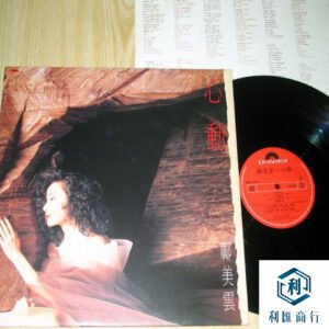 回收鄺美雲《心動》專輯｜權威指南：回收渠道