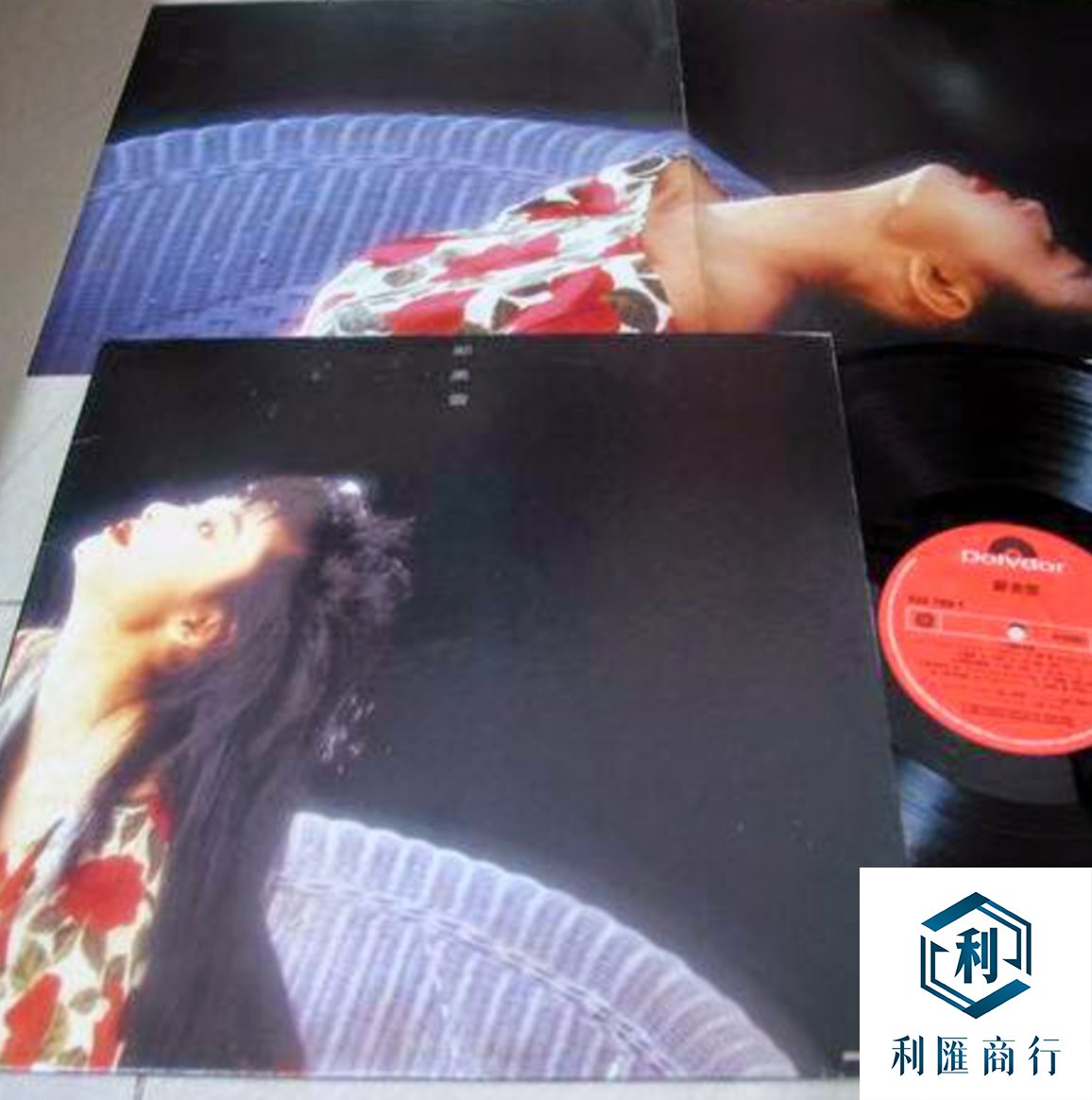 利匯商行・高價回收鄺美雲《星期六約會》專輯