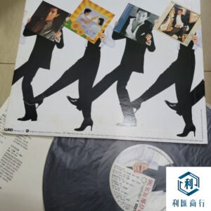 陳百強精選86黑膠 | 利匯商行 | 專業上門服務