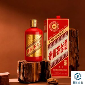 茅台馬年回收 | 誠信商家，安全交易