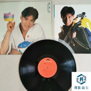 定向回收｜張學友 1987《Jacky（太陽星辰大碟）》