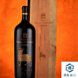 2000 年木桐回收服務｜免費鑑定、省心便捷