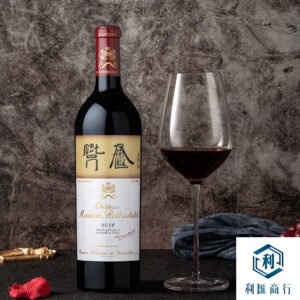 利匯商行專業回收2018木桐Mouton｜免費收購