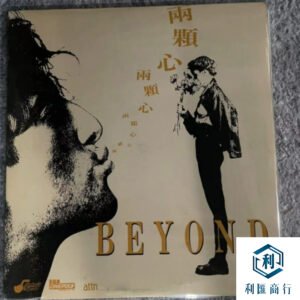高價回收 BEYOND 兩顆心黑膠｜藏家首選