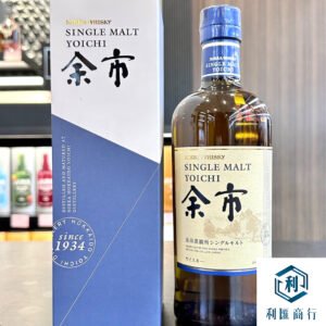 港澳頂級服務：專業回收余市1934年創立年份珍稀