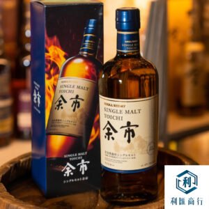 回收余市单一麦芽日本威士忌｜安全保密