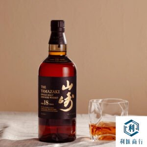 利匯商行回收山崎 18 年威士忌｜上門服務，省時省力