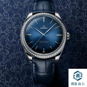 回收歐米茄碟飛藍色漸變腕表｜專業估價，透明安心