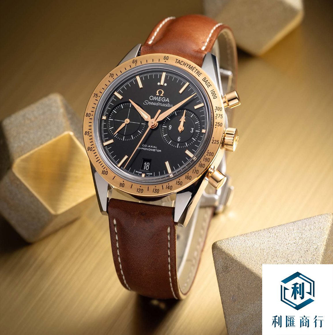 利匯商行回收歐米茄超霸系列|高價上門 即時付款