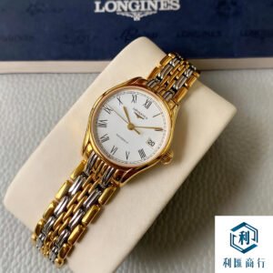 浪琴優雅系列自動機械腕錶回收｜24 小時響應