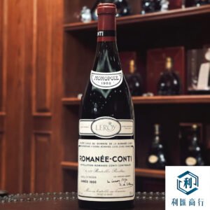 利匯商行 — 羅曼尼康帝 1988 年份免費上門回收