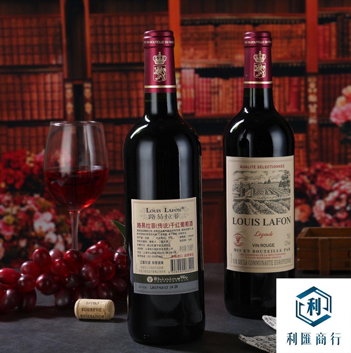 高價回收路易拉菲Louis-Lafon - 香港澳門專業之選