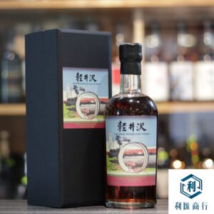 回收輕井澤浮世繪系列！利匯商行現金收購絕版珍藏