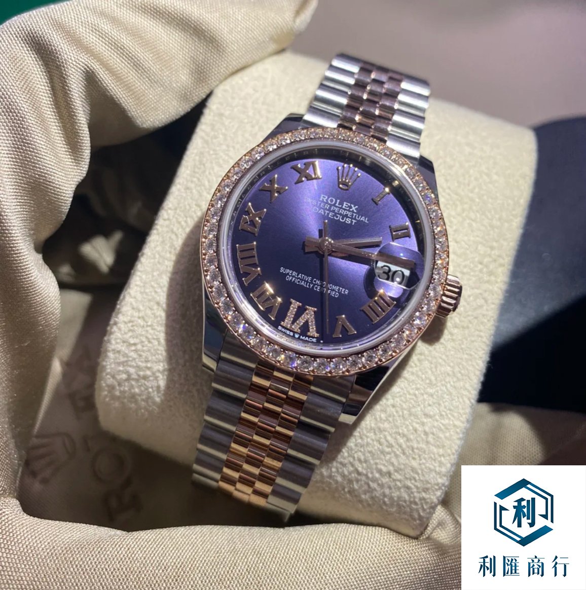 利匯商行回收鑲鑽紫盤勞力士|高價收購日誌型