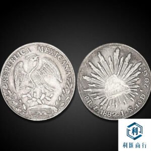 利匯商行香港澳門1882年鷹洋銀元回收｜收藏價值