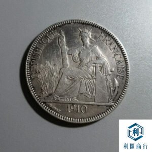 利匯商行 1910年座洋回收 | 免費專業鑑定服務