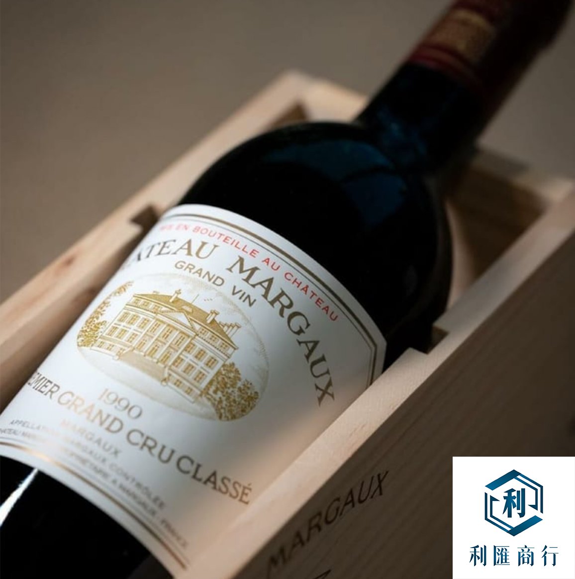 香港澳門專注回收1990年瑪歌|黃金年代的風土紀念兌現