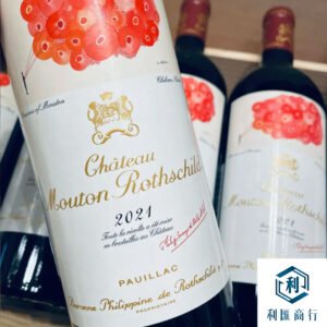 香港澳門專注回收2021年份木桐｜藝術與風土的珍藏價值認可