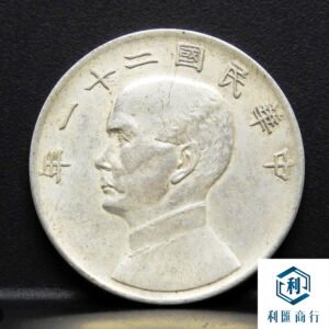 【利匯商行】香港澳門 21年船洋回收專家 | 上門評估