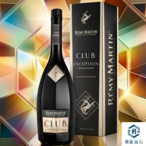 回收人頭馬 CLUB Exception 卓越版優質香檳區干邑