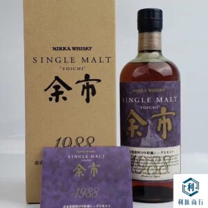 香港澳門頂級威士忌回收：余市 20年 1988 極致珍藏專案