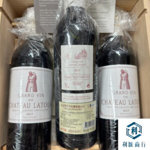 利匯商行回收拉圖(Latour)2013｜專業鑑定_24小時上門