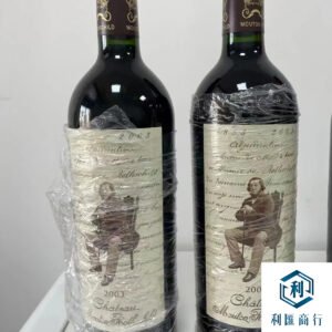 【高價回收木桐 2003】利匯商行｜安全高效變現