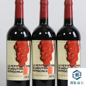 高價回收木桐副牌2011年份 | 免費上門回收