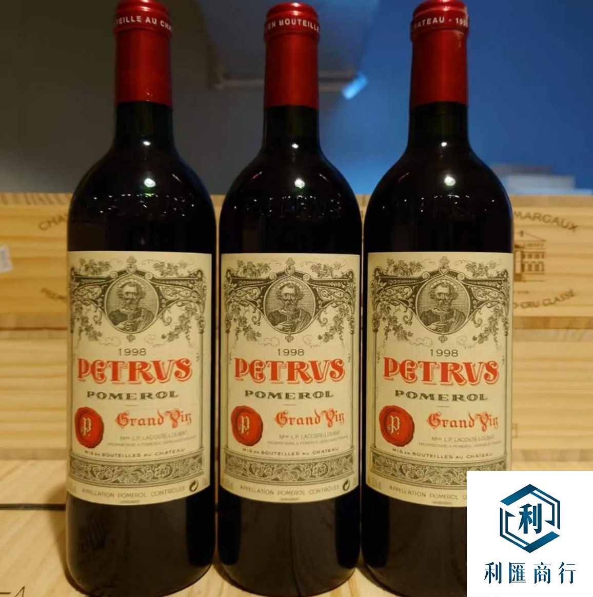 利匯商行「回收柏翠 1998」| 交易流程,極速高效