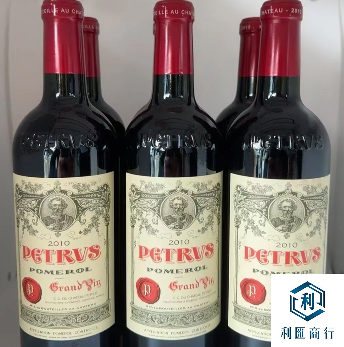 利匯商行|香港澳門專注回收柏翠2010年,安全、透明、