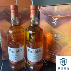 格蘭菲迪V01回收首選｜利匯商行 高價鑒收 全程無憂