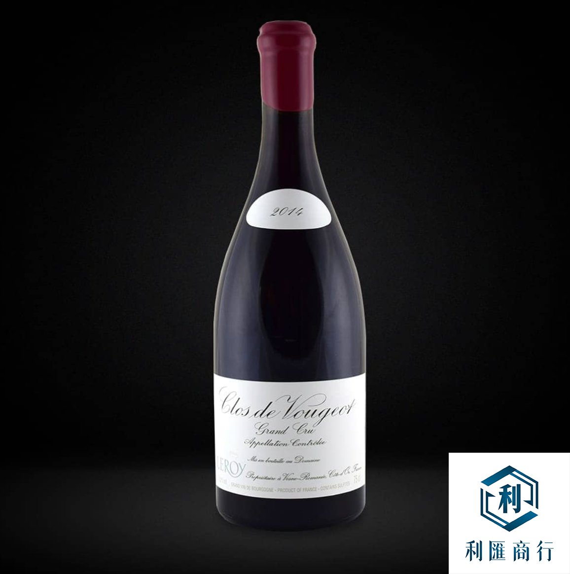 香港澳門高價回收樂花 Leroy 2014 經典年份 | 特快安全支付