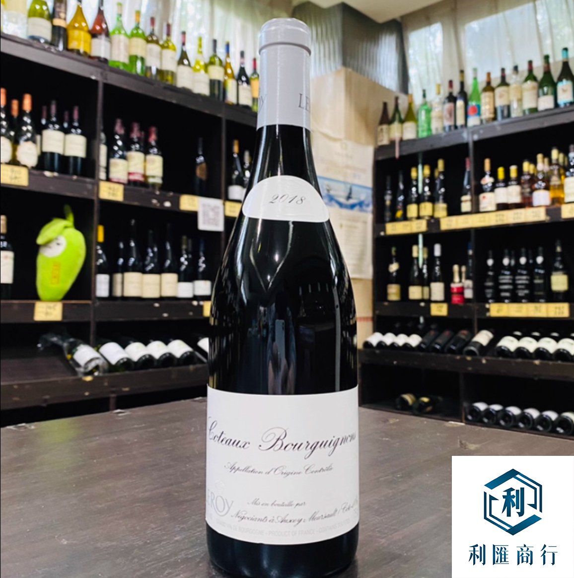 利匯商行回收樂花(Leroy)2018 | 專業鑑定即時交易