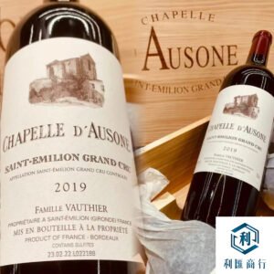 利匯商行回收歐頌 (Ausone) 2019 ｜正規回收渠道