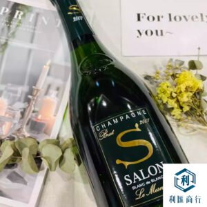 回收沙龍 (Salon) 2007 年份香檳王 | 免費專屬上門服務